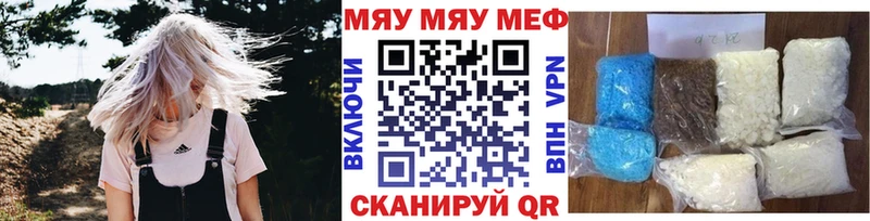 Купить наркотик аптеки Неман Каннабис COCAIN ГАШИШ Мефедрон