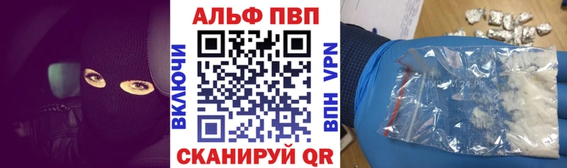 где купить наркоту  Неман  А ПВП мука 
