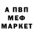 Амфетамин Premium GORETTY SANTIAGO