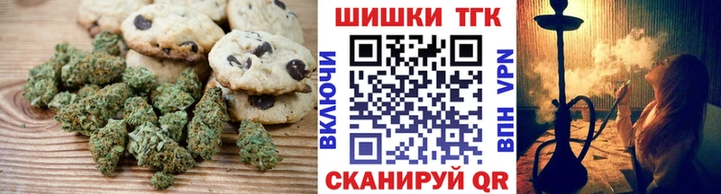 мега ТОР  Неман  Canna-Cookies конопля  купить наркоту 