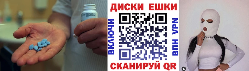 ЭКСТАЗИ ешки  Неман 
