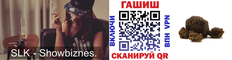 Гашиш Premium  дарк нет Telegram  Неман 