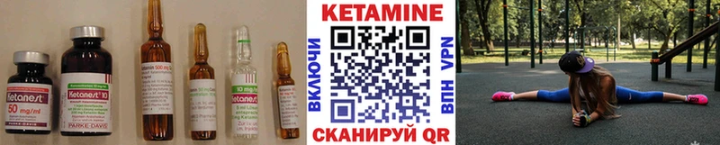 КЕТАМИН VHQ  наркотики  Неман 