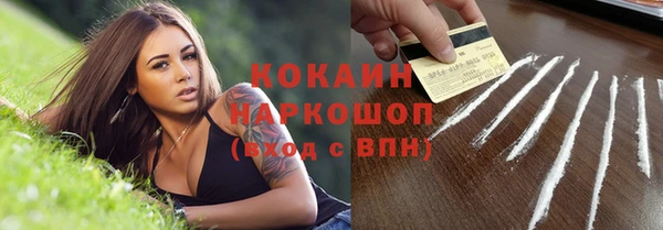 кокаин перу Алзамай