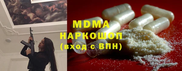 бутират Покров