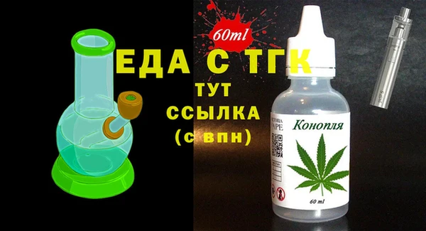 скорость mdpv Алексеевка