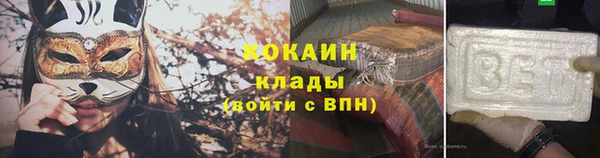 кокаин перу Алзамай