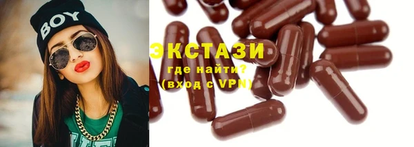 ГАЛЛЮЦИНОГЕННЫЕ ГРИБЫ Алексин