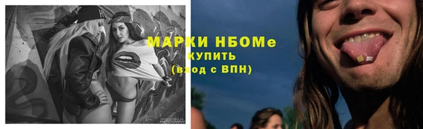 кокаин перу Алзамай