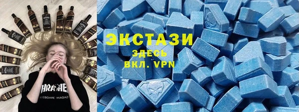 ГАЛЛЮЦИНОГЕННЫЕ ГРИБЫ Алексин