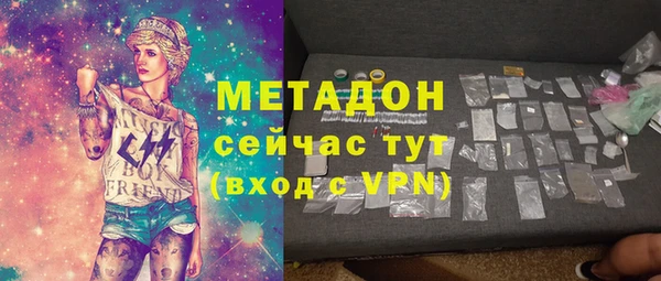 скорость mdpv Алексеевка