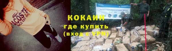 кокаин перу Алзамай