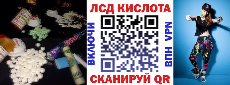 хочу Неман Лсд 25 экстази кислота