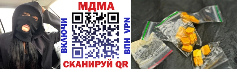 МДМА crystal  закладки  Неман 
