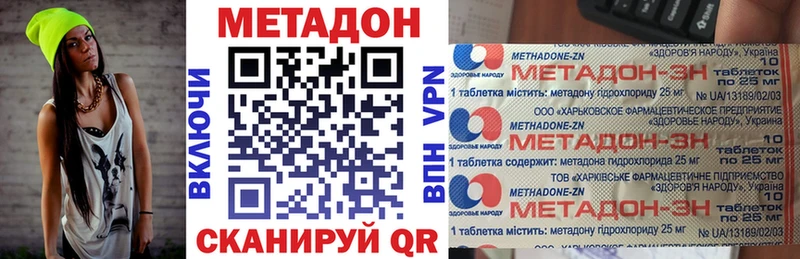 хочу Неман МЕТАДОН белоснежный