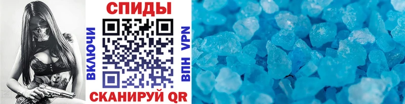 Метамфетамин винт  Неман 