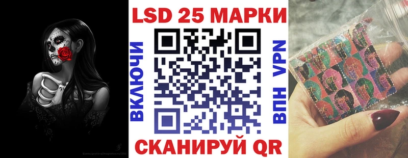 что такое   Неман  Марки 25I-NBOMe 1500мкг 